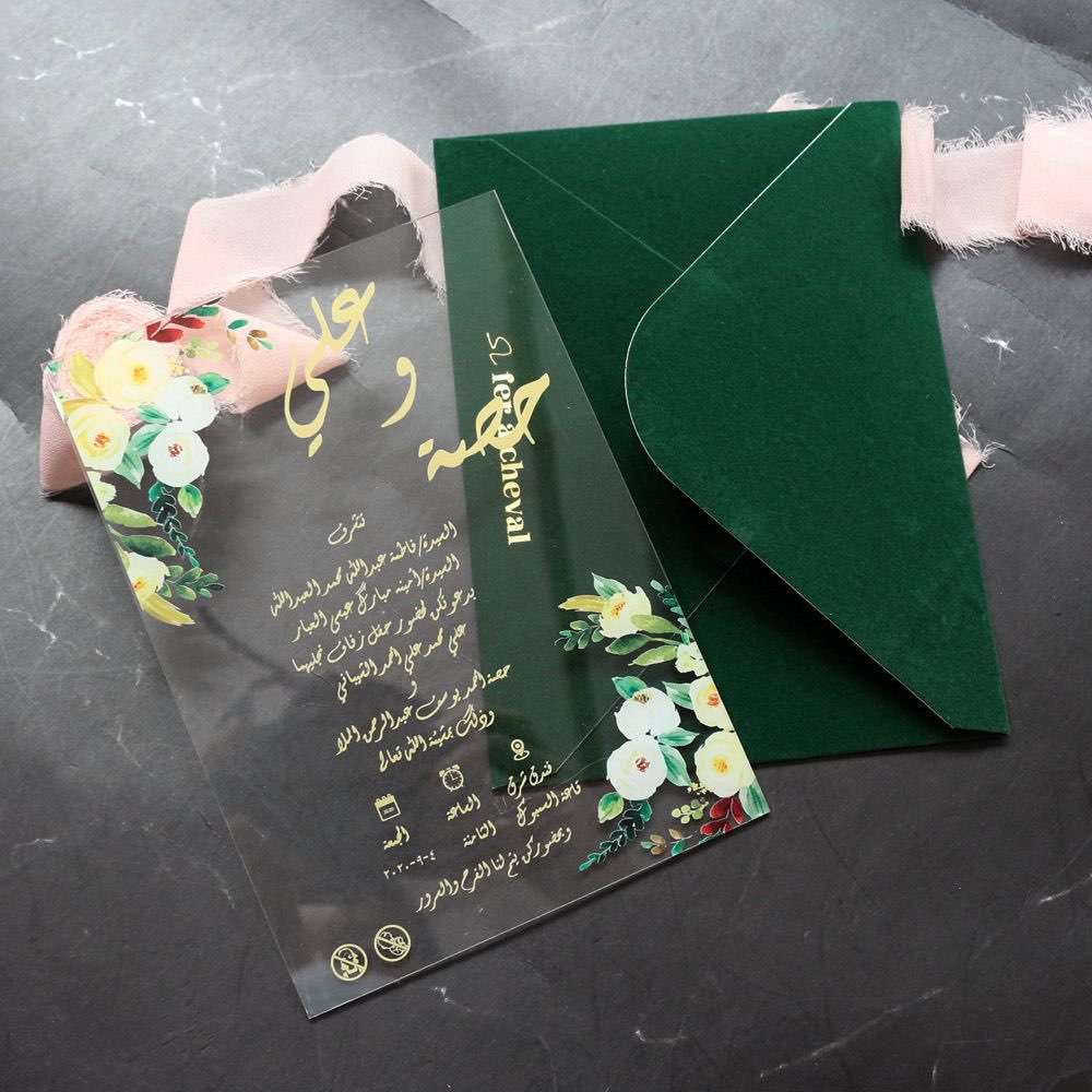 invitation card